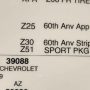 Corvette Trader Classifieds